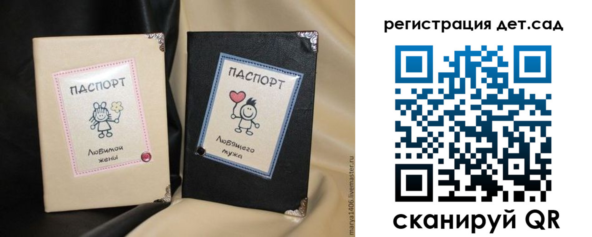 купить прописку в Краснокаменске