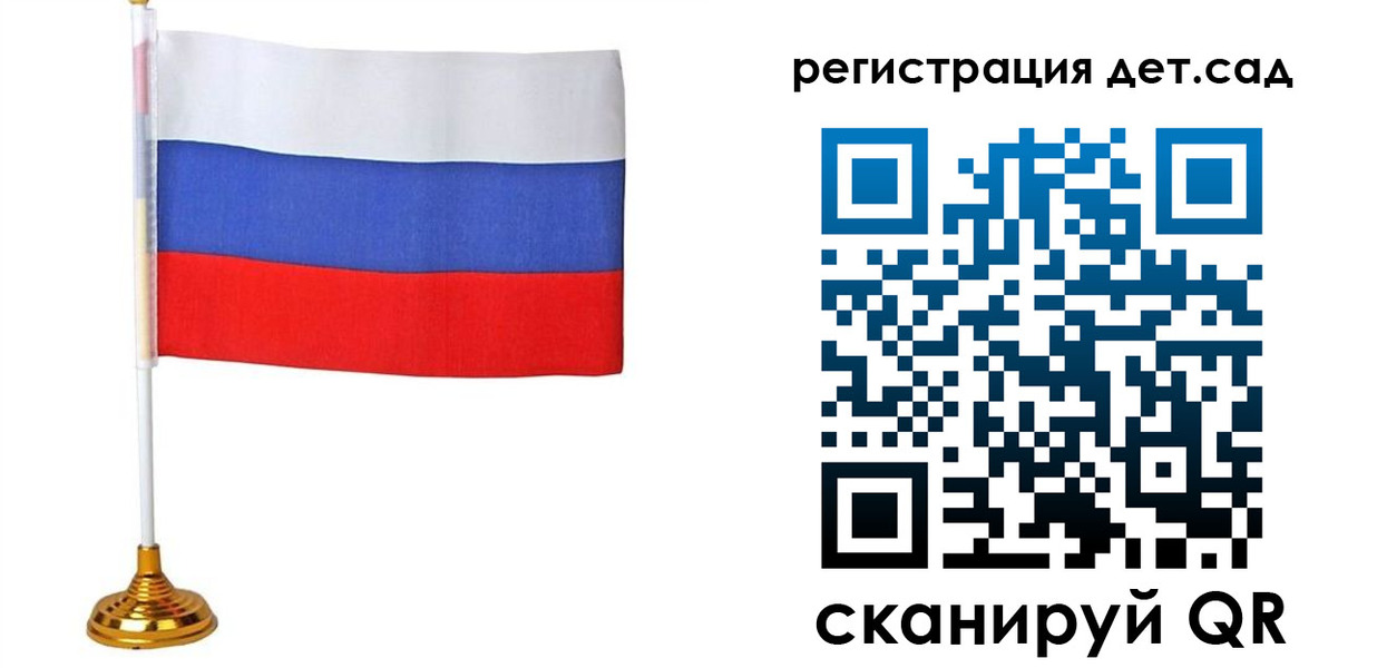 временная регистрация для всех в Краснокаменске