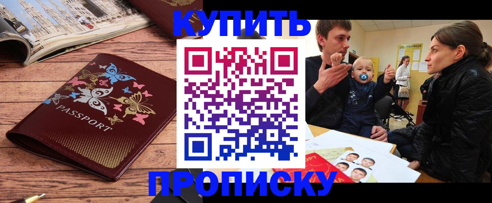 форма 3 в Краснокаменске