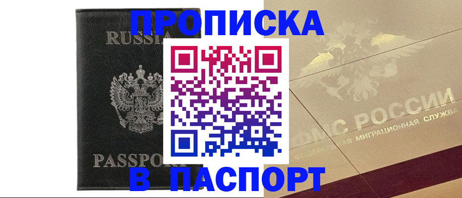 форма 3 в Краснокаменске